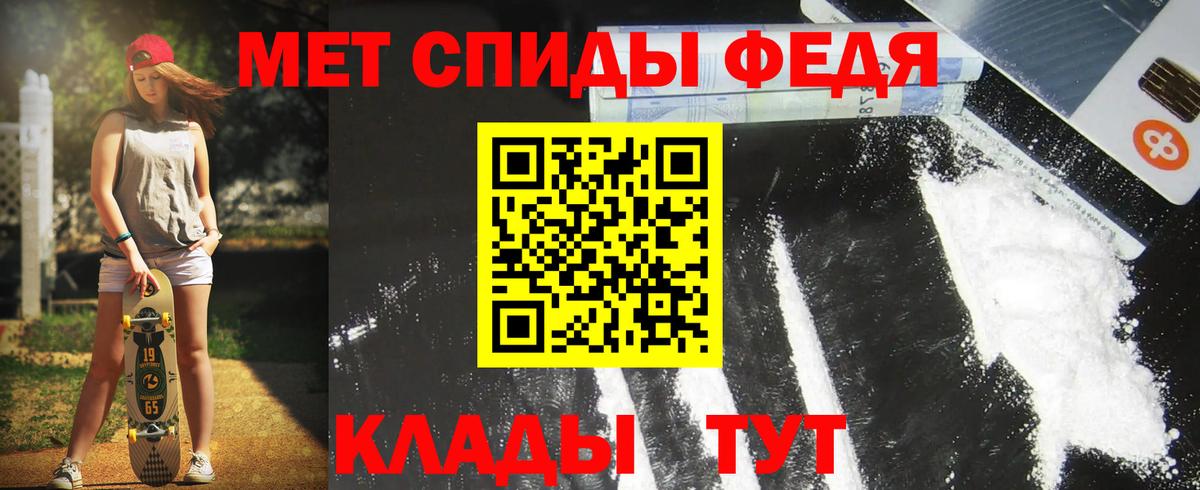 АМФЕТАМИН  ссылка на мегу маркетплейс  Амфетамин  Иваново  Amphetamine 98%  Вход с VPN 