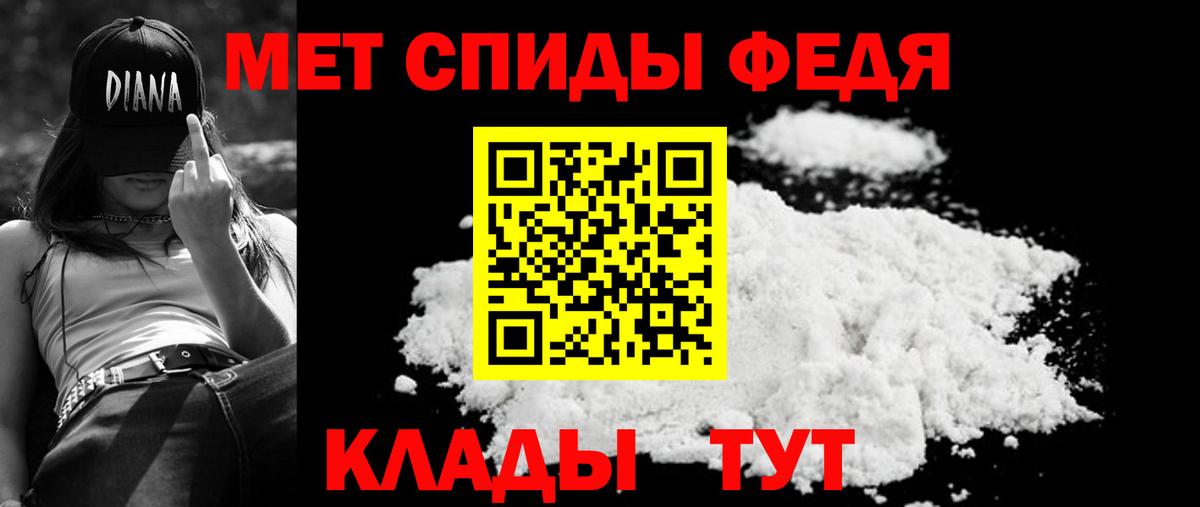 Amphetamine 97% Иваново