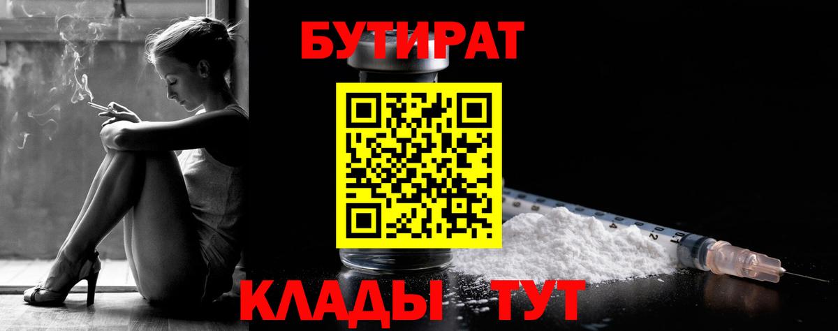 Меф   МАРИХУАНА  Вход с VPN  Иваново  Экстази  Бошки Шишки  ГАШИШ  Кокаин  COCAIN  Меф МЯУ МЯУ 