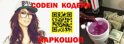 гидра Заволжье