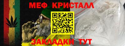 spice Жуковский