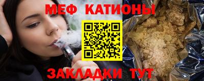 spice Жуковский