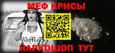 COCAINE Заводоуковск