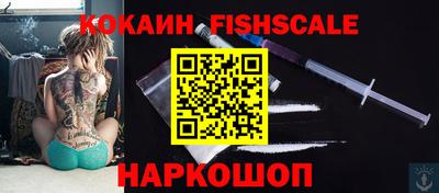 COCAINE Заводоуковск