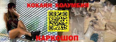 гидра Заволжье