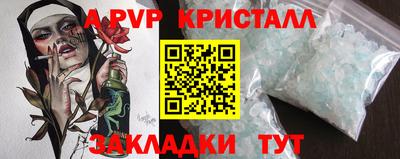 COCAINE Заводоуковск