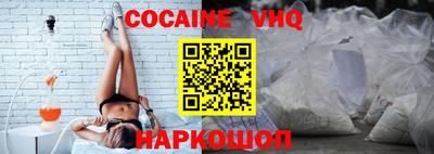 гидра Заволжье