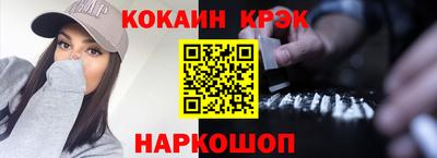 гидра Заволжье