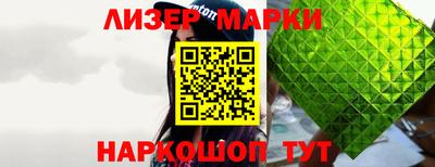 гидра Заволжье