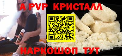 COCAINE Заводоуковск