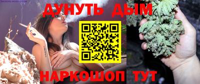 гидра Заволжье