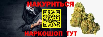 гидра Заволжье