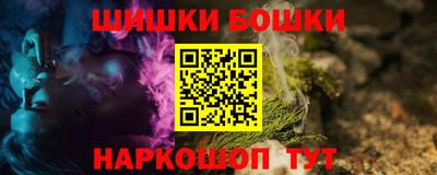гидра Заволжье