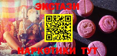 гидра Заволжье
