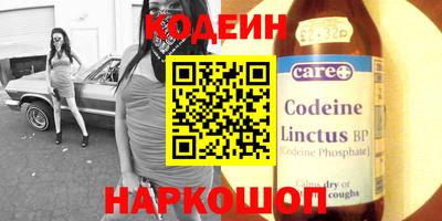 гидра Заволжье