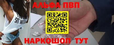 spice Жуковский