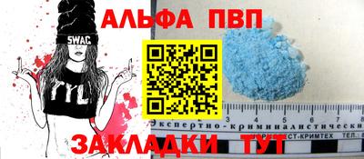 COCAINE Заводоуковск