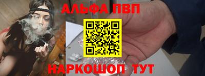 spice Жуковский
