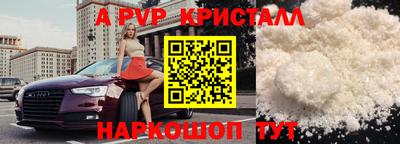 гидра Заволжье