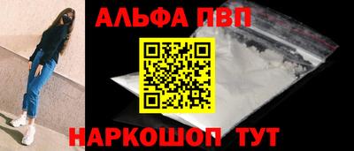 гидра Заволжье