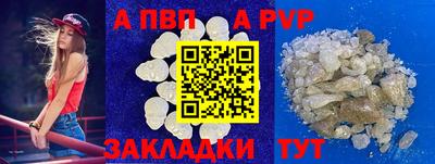 COCAINE Заводоуковск
