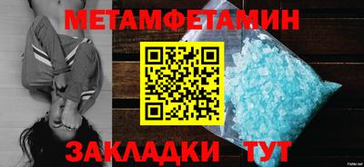 гидра Заволжье