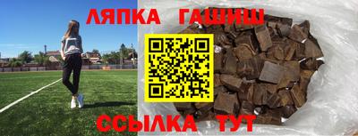 гидра Заволжье