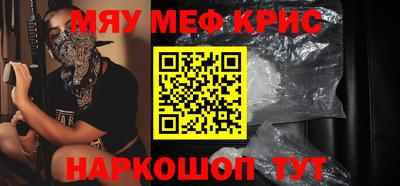 COCAINE Заводоуковск
