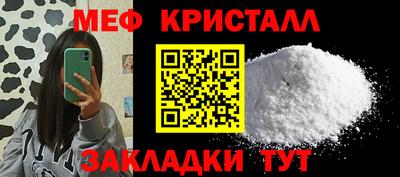 COCAINE Заводоуковск