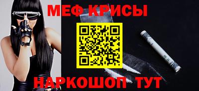 COCAINE Заводоуковск