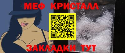 COCAINE Заводоуковск