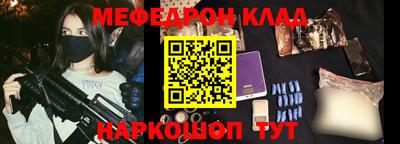 гидра Заволжье