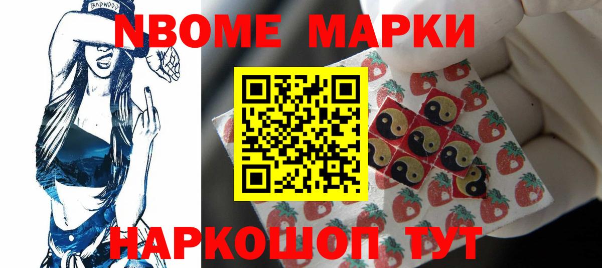 Меф мяу мяу Иваново