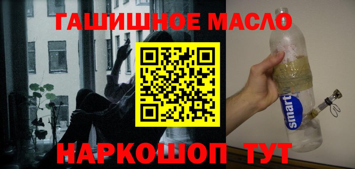 Иваново  ТГК вейп с тгк  Вход с VPN 