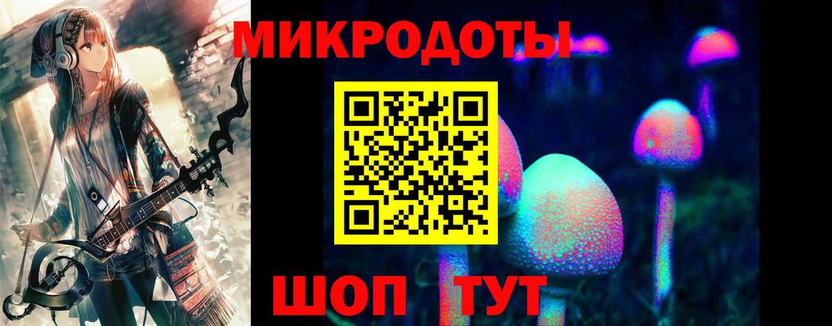 Псилоцибиновые грибы ЛСД Иваново