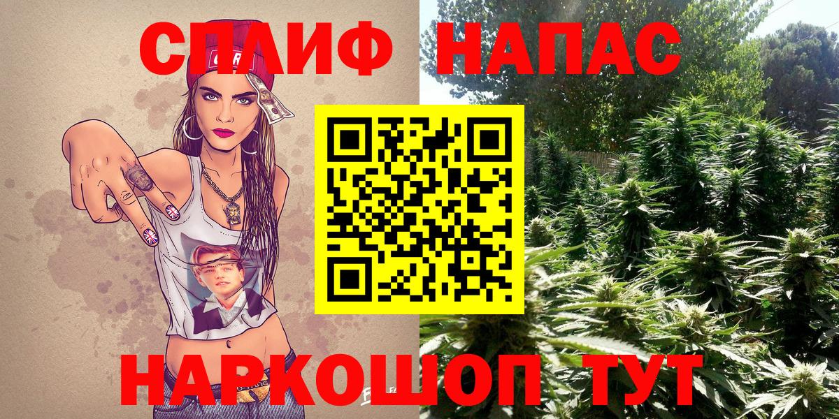 Конопля тримм  Вход с VPN  Канабис марихуана  Иваново 